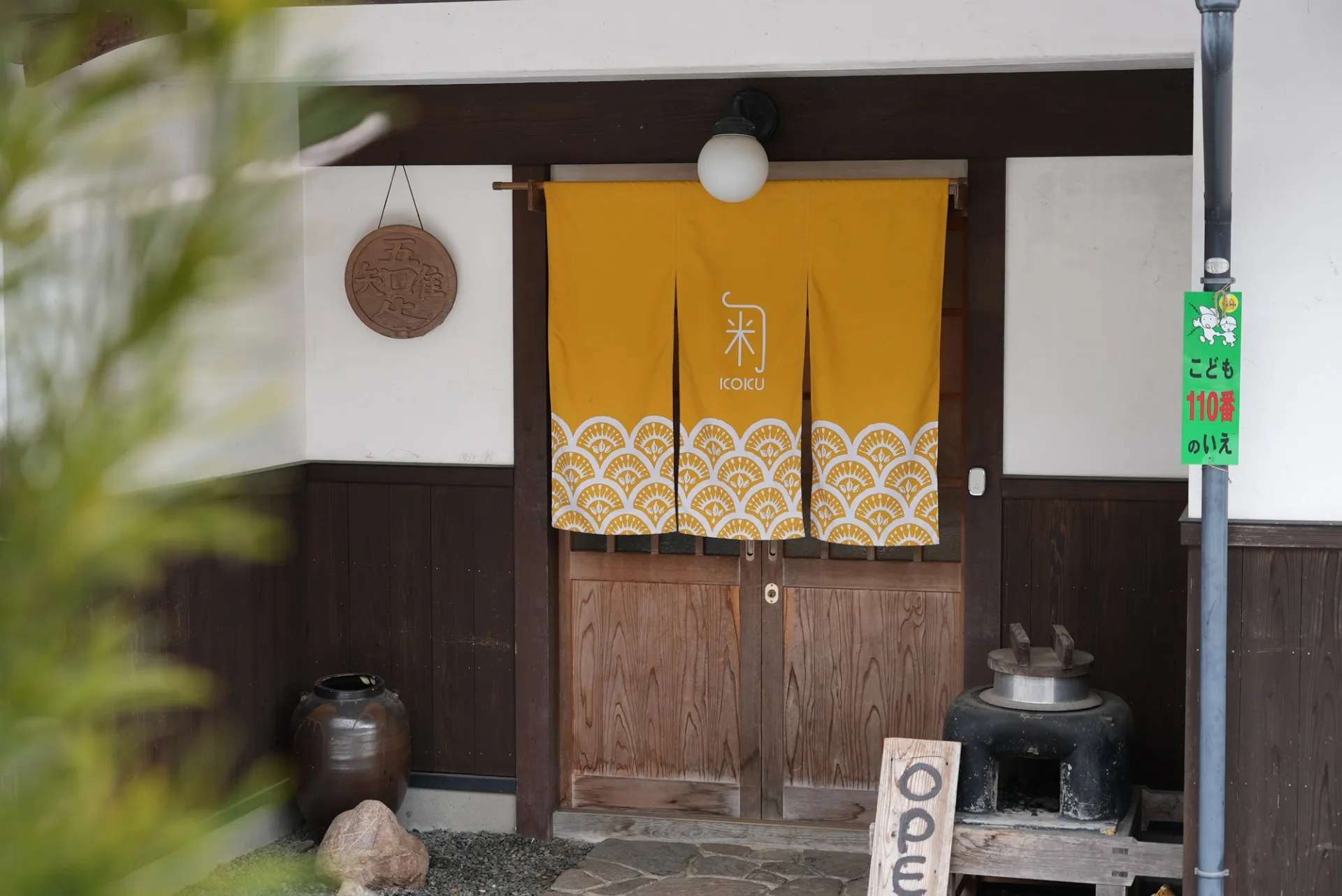 「匊」の意味とは?